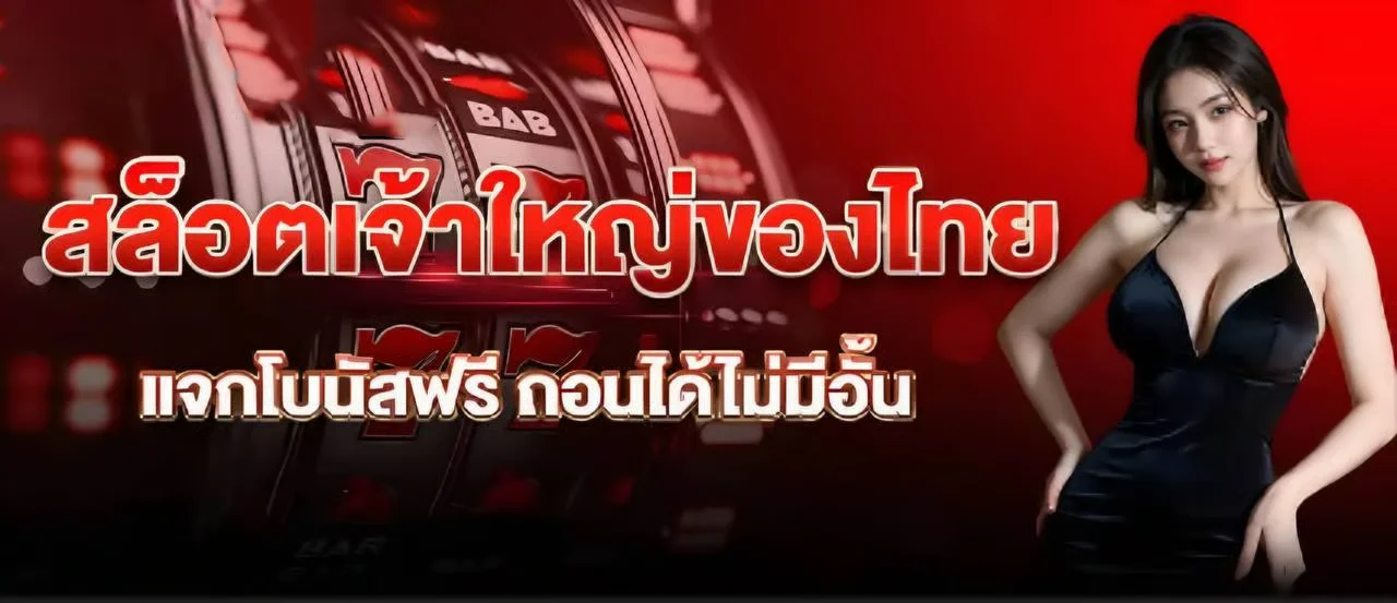 สมัครสมาชิก K11 สล็อตเว็บตรง ฝากถอนออโต้