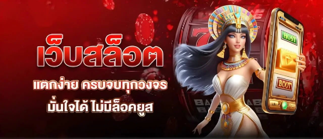 ระบบฝากถอนออโต้ K11 รองรับทุกธนาคาร