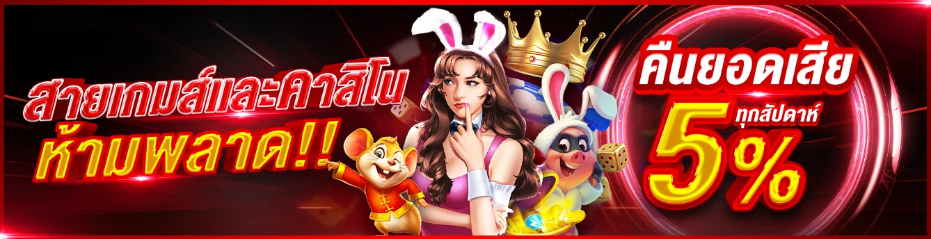 ฝากถอนออโต้ K11 ไม่มีขั้นต่ำ