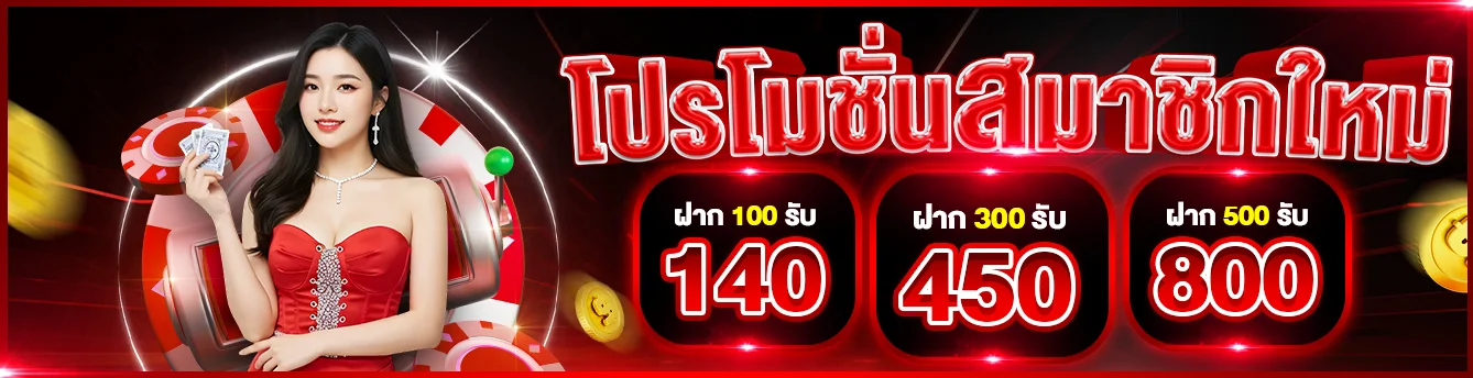 เกมสล็อต PG SLOT ยอดนิยมบน K11